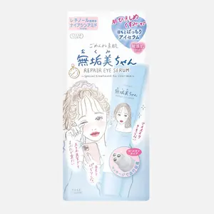 Clear Turn Gomenne Suhada Mukumi-chan Eye Serum 20ml