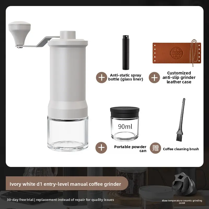 Ivory White D1 [4-Piece Set] Outdoor Portable Powd