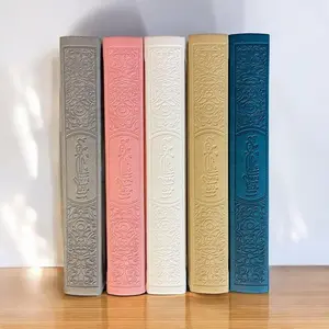 Teal Quran Book
