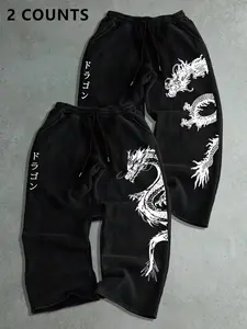 Men's Street Style Printed Knit Pants, Dual Dragon Pattern, Elastic Waist, Loose Fit, Comfortable Stretch Fabric, 2 Piece Set