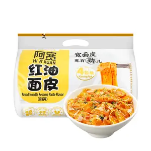BAIJIA Chenji Akwan Spicy Red Oil Noodle Skin with Sesame Flavor 4 Packs 460g - Non-Fried Sichuan Style