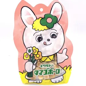 WAMOTO RABBIT TAMAGO BORO 20/1.76 OZ