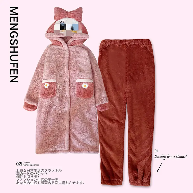 Pink Duck Set