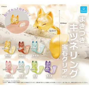 Makitsuki Japanese Fox Kitsune Adjustable Ring Jewelry Clear Version