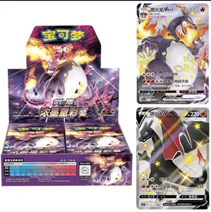 Charizard Jumbo Booster Pack (1-3 Ultra Rares Guaranteed)