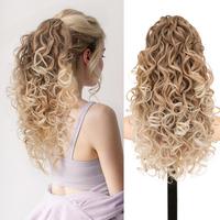 Ombre Brown mix Blonde Claw Clip Ponytail