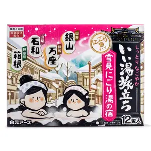 Japanese Onsen Bath Salt Powder 12 Packages Pink  300 g