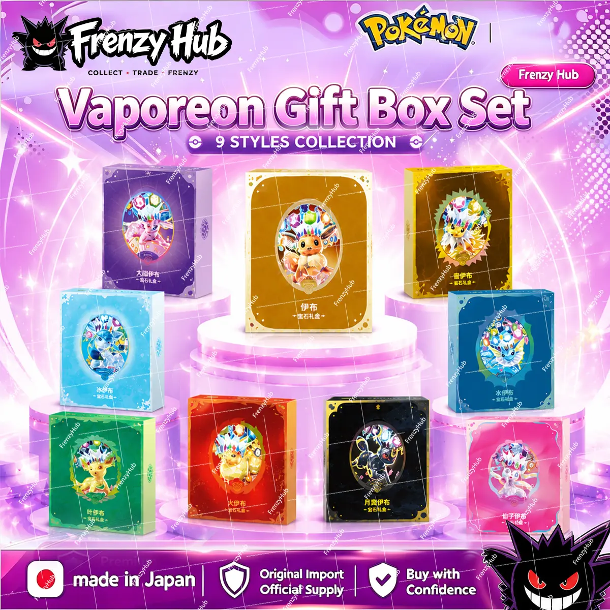 Complete 9 Styles Eevee Family Pokemon Gift Box Set