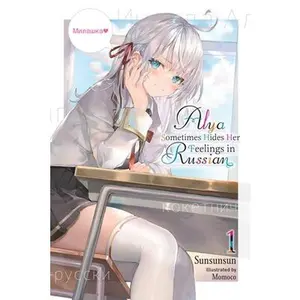Alya Sometimes Hides Her Feelings in Russian, Vol. 1 -- Sunsunsun, Paperback