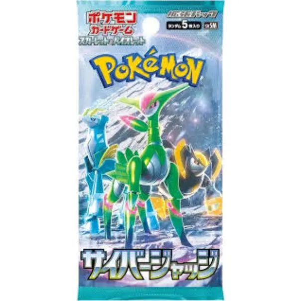 Japanese Pokemon TCG:  Cyber Judge