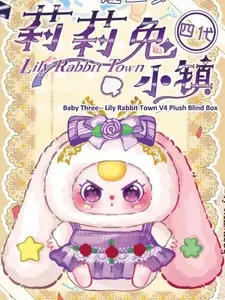 BABY THREE "LILY RABBIT TOWN" V4 WHOLE SET