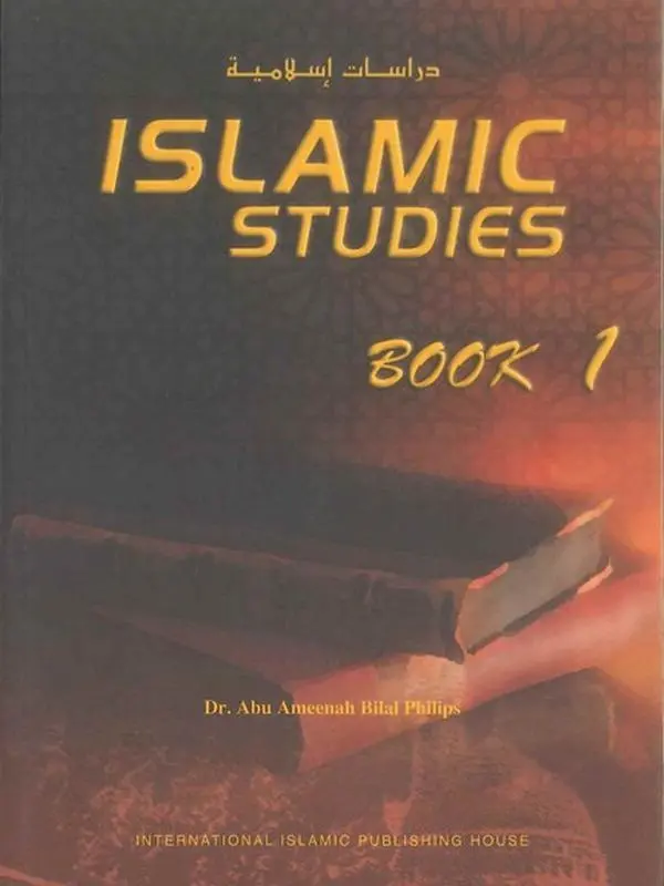 Islamic Studies : Book 1 By IIPH (International Islamic Publishing House)