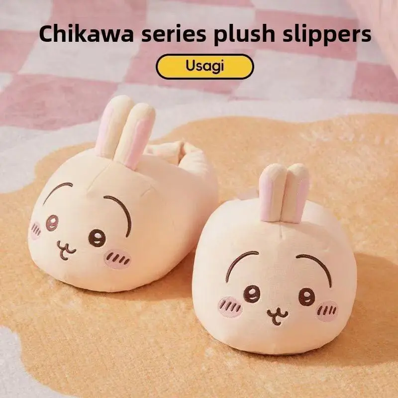 Winter Warm Plush Slippers Cute Cartoon Chiikawa Usagi Hachiware Peripheral Doll Indoor All-inclusive Cotton Slippers Gift