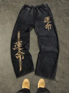Men's "Destiny" & Katana Print Washed Sweatpants, Loose Fit Streetwear Joggers, Casual Pants #KatanaSweatpants #StreetwearJoggers #DestinyPrintPants #WashedStreetwear #TikTokMadeMeBuyIt
