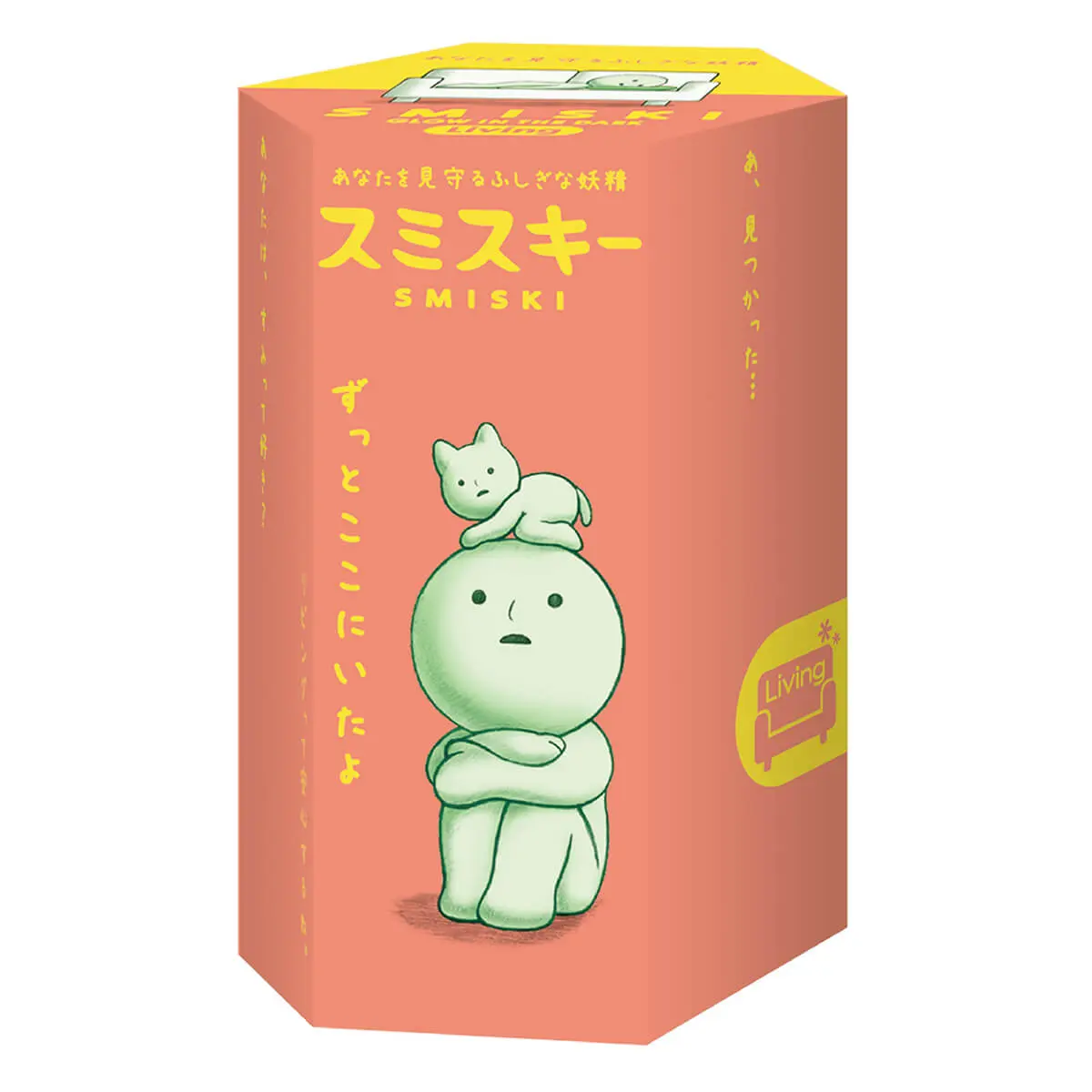 SMISKI Living Series Blind Box Figure, Glow in The Dark Mini Collectible Art Toy