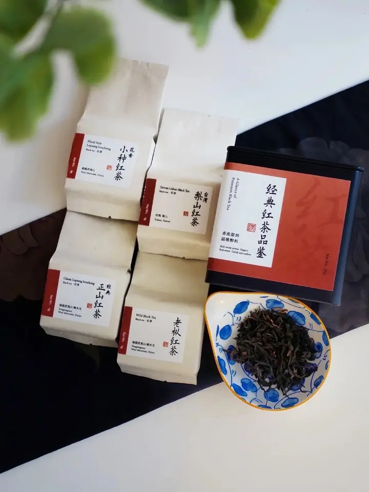 Zhao Tea Black Tea Tasting Kit – Wild Black Tea (5g), Classic Lapsang Souchong (5g), Lapsang Souchong (floral style) (5g) and Taiwan Lishan Black Tea (5g), Set, Aromatic