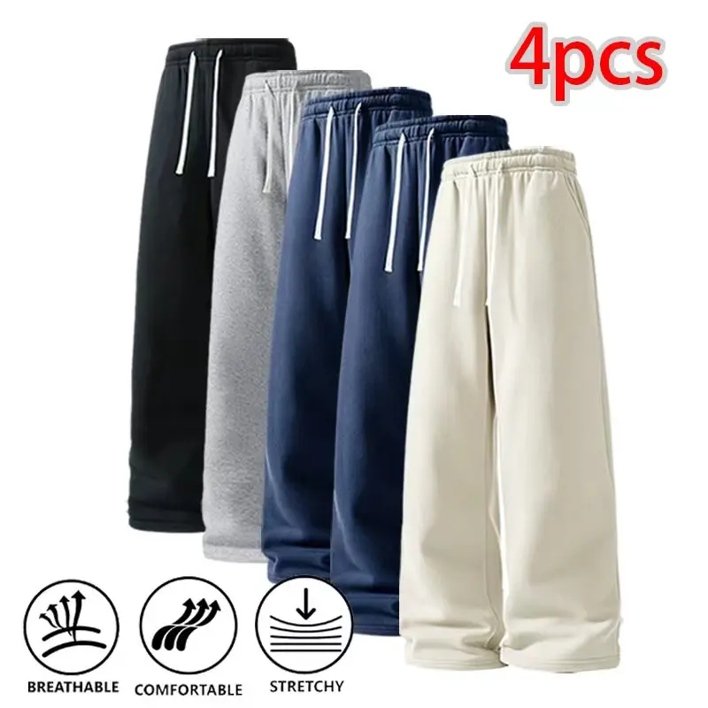 Loose solid-color straight athletic sweatpants, 4-pack — minimalist clean design, streetwear/dorm everyday wear, wide-leg long pants, versatile
