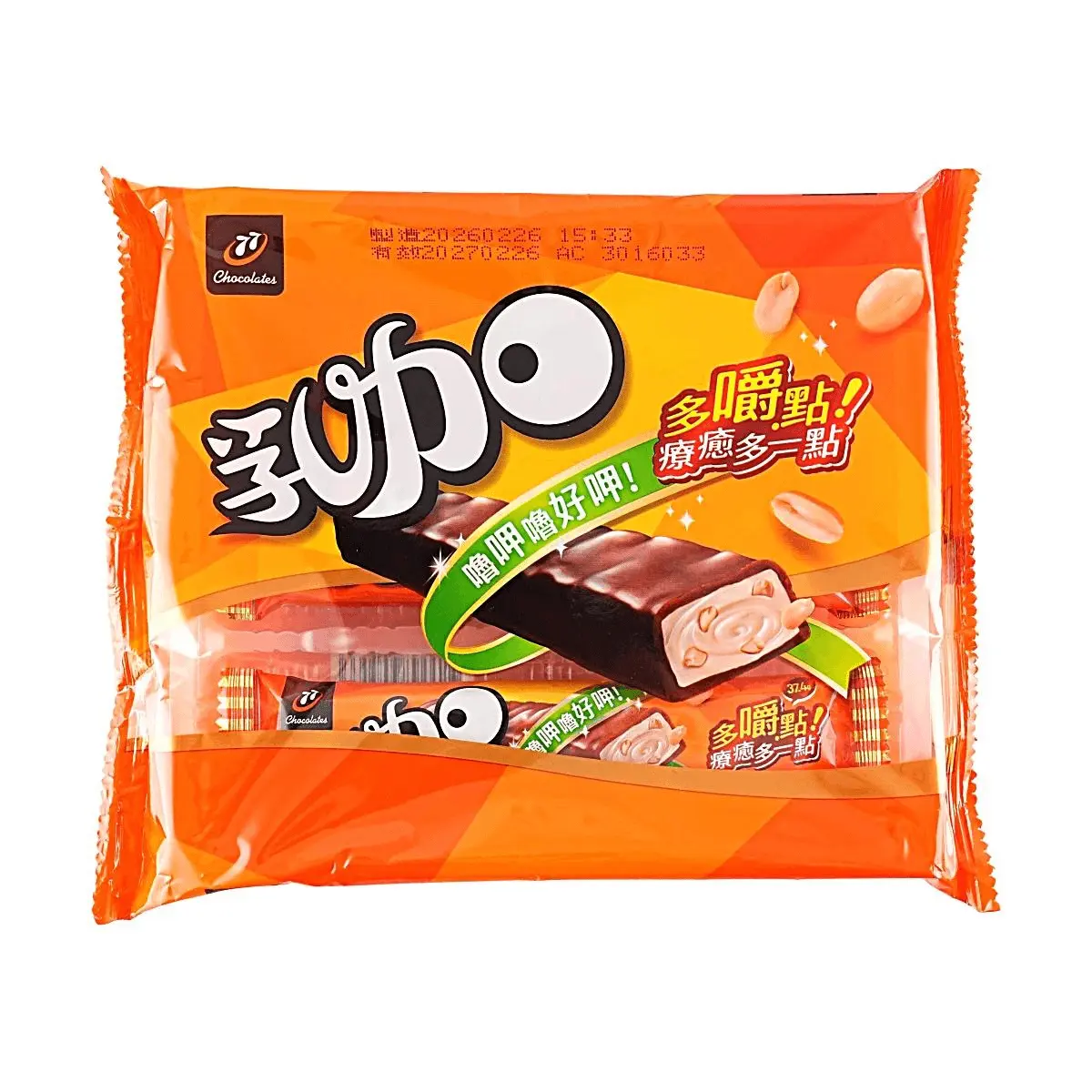 HUNYA FOODS Taiwan 77 Nougat Chocolate Bars 224.4g - Chewy Sweet Snack for Parties & Gifts