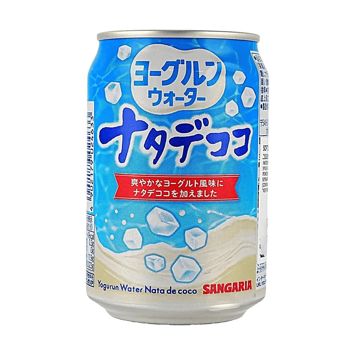 SANGARIA Coconut Jelly Drink, Yogurt Flavor, 280g - Refreshing & Chewy