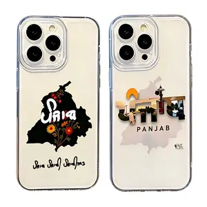 Artistic Map Design Punjab Phone Cases For iPhone 17 Promax Pro Air 16 Plus 15 14 13 12 11 Transparent Soft TPU Anti-fall Shockproof Protective Cover Perfect Gift