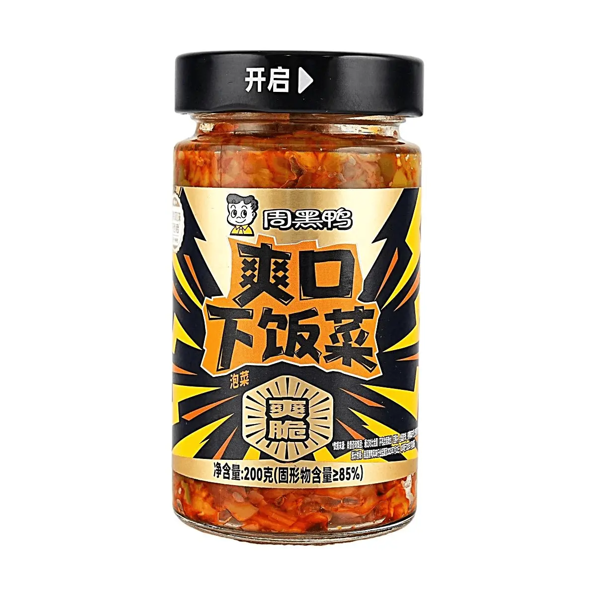 ZHOUHEIYA 0 Sugar Crispy Pickled Cabbage - Refreshing & Flavorful Rice Topping, 200g