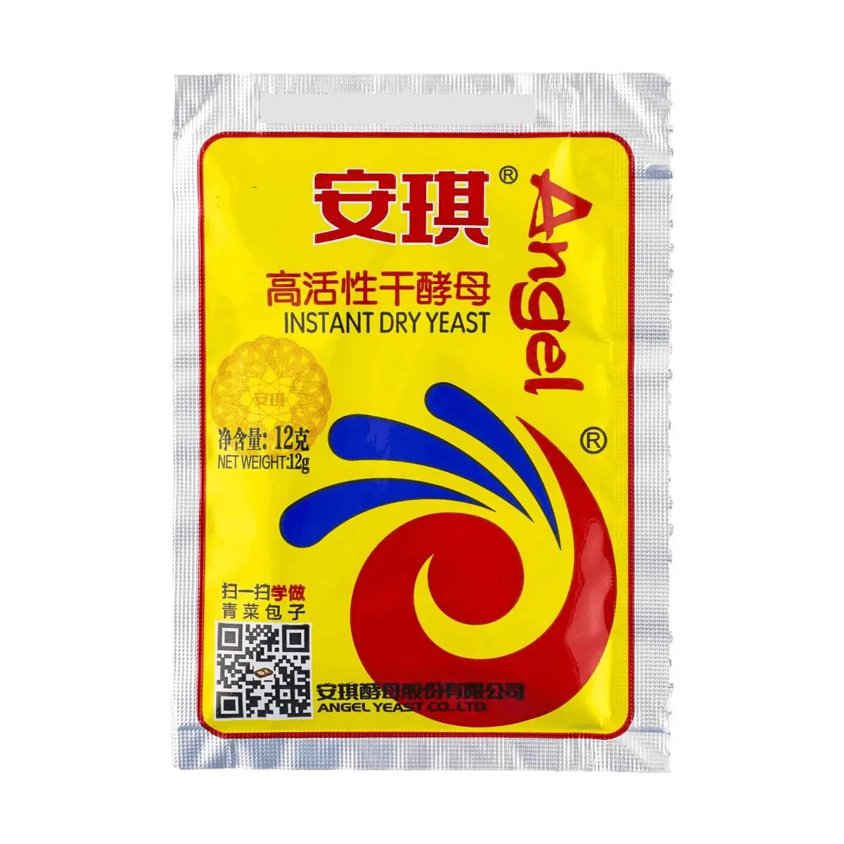 ANQI Active Dry Yeast for Baking & Fermentation - 12g/15g Fast Acting Yeast Powder