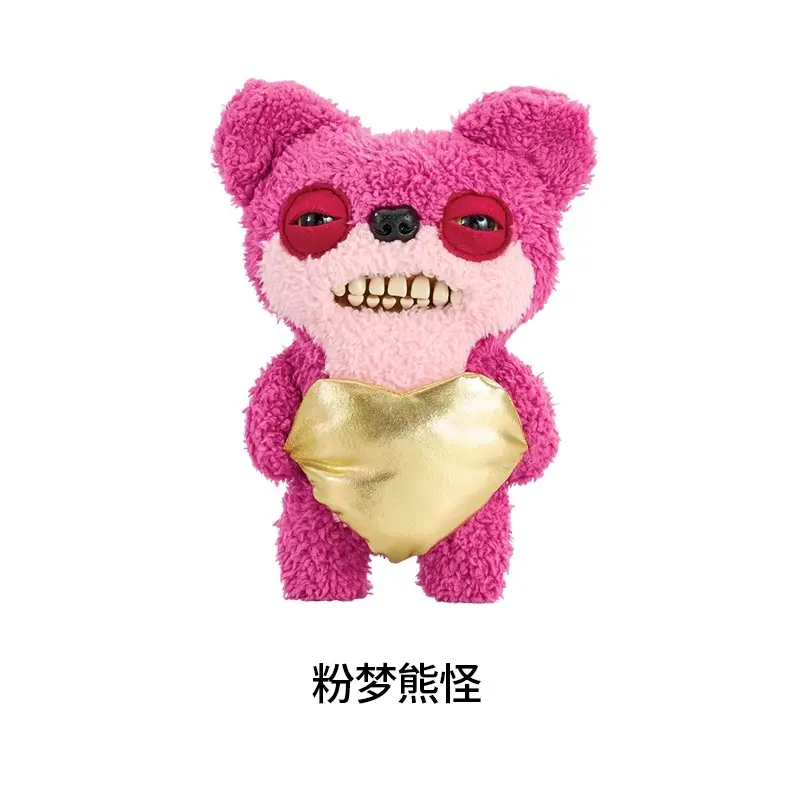 Fuggler Heart-shaped Pink Bear with Gold Heart Detail and Unique Red Eyes Plush Toy Fuggler Heart-shaped Pink Bear with Gold Heart Detail and Unique Red Eyes Plush Toy