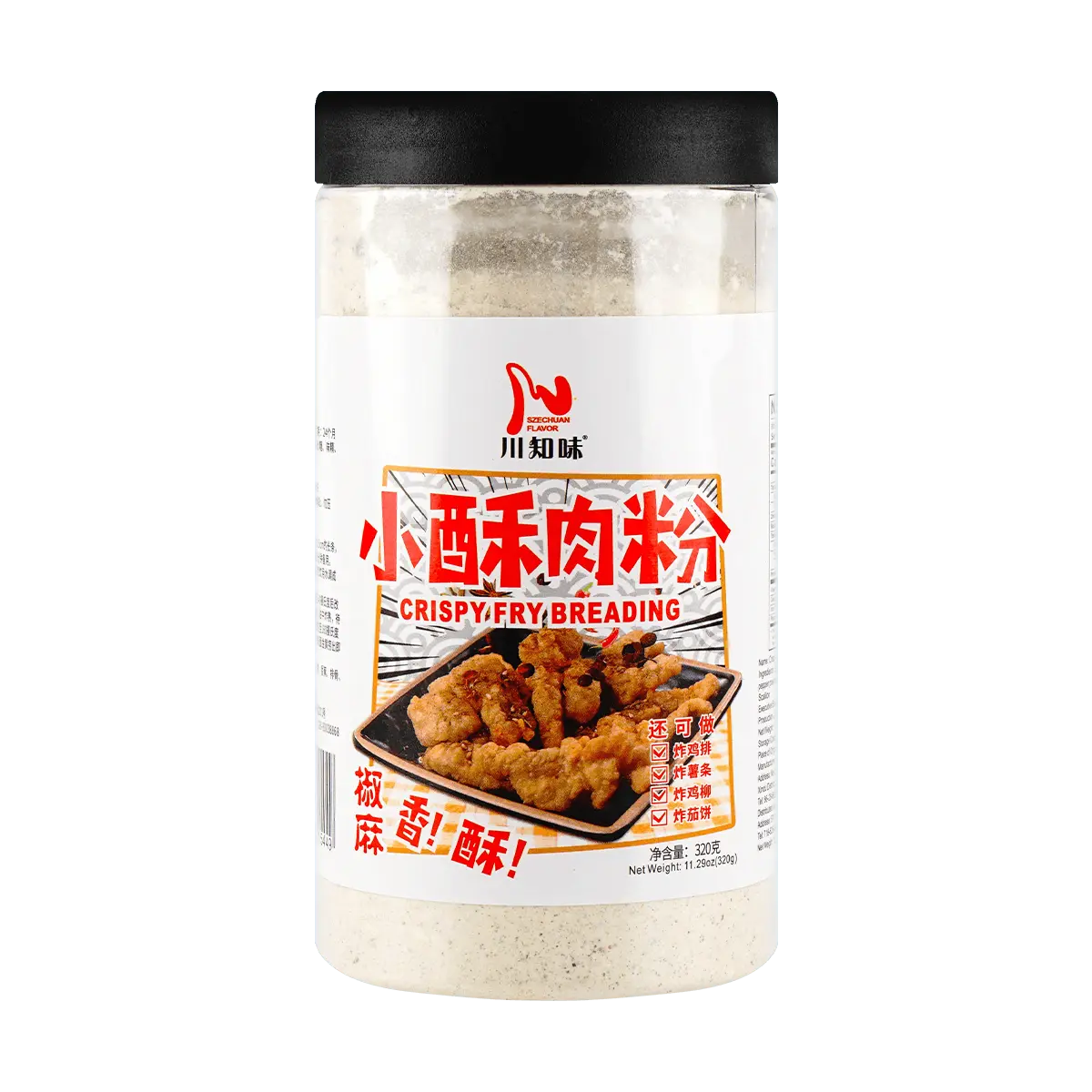 SZECHUAN FLAVOR Small Crispy Pork Powder 11.29oz SZECHUAN FLAVOR Small Crispy Pork Powder 11.29oz