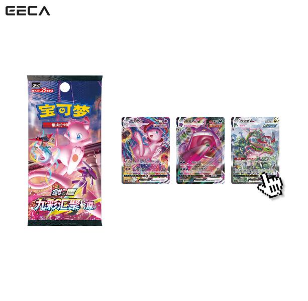 CS4bC Slim Pack Pokemon Chinese Mew Nine ColorsGathering "Yuan" Sealed