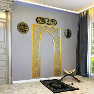 Metal Mihrab for Prayer Room with Islamic Calligraphy Set