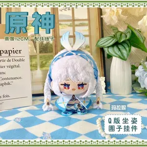 Anime Genshin Impact Plush Doll Ineffa Skirk Mavuika Hu Tao Raiden Shogun Arlecchino Yae Miko Ganyu Kinich kids toys Key Chain