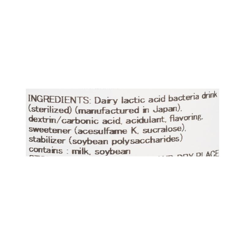 Suntory White Sour Non-Alcohol Beverage 11.83 oz