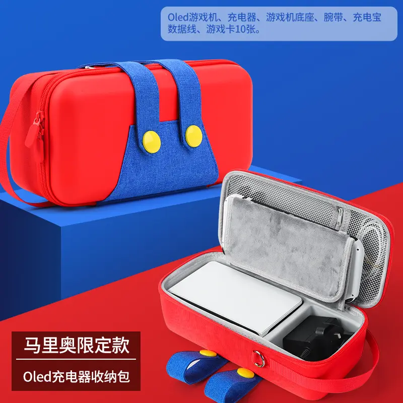 Switch Oled Storage Bag [Mario Limited E