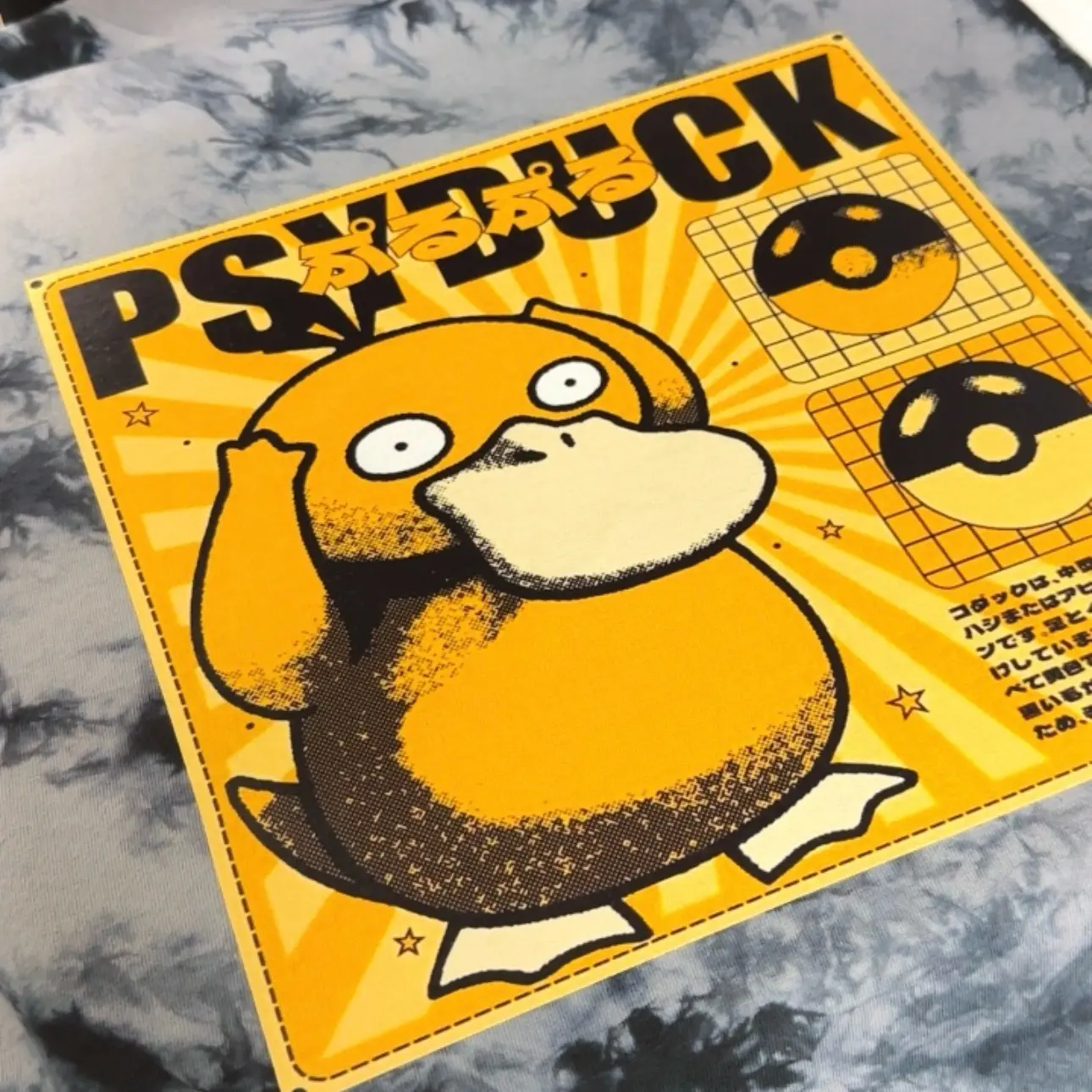 Japanese Psyduck Anime Tie Dye Tshirt, Graphic Tee, Pikachu, Charizard, Cards, Pokeball, Menswear, Gifts for Him, Christmas, Birthday, Father's Day