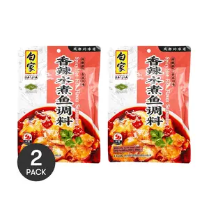 BAIJIA Spicy Fish Cooking Sauce 2 Pack 7.05 oz Each - Authentic Chinese Hot Pot Seasoning