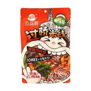 YUNPINXIAN Spicy Chicken Mushroom Crossing Noodles - Authentic Yunnan Flavor, 290g Instant Rice Noodles