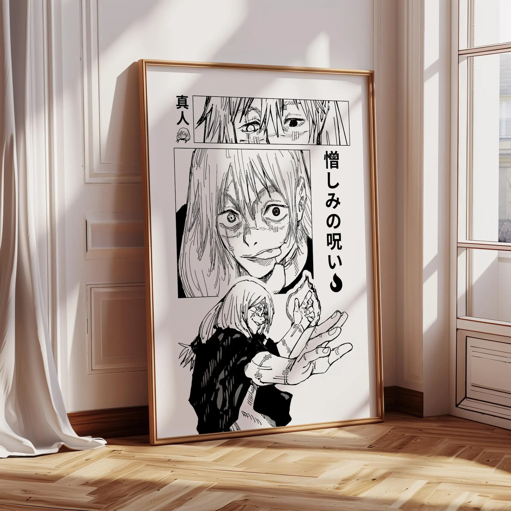 Mahito Jujutsu Kaisen Poster, JJK Print, Jujutsu Kaisen Art Decor, Mahito JJK Art, Mahito Jujutsu Kaisen, Jujutsu Kaisen Panel, Gojo Poster