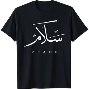 Casual Short Sleeve Lightweight Breathable Summer Wear Calligraphy and Peace Graphic TShirt for Men and Women,Funny Graphic Tee,Good Graphic Tees,Vintage Graphic Tees,Trendy T - shirts,t shirts for men,t shirts for women,men's t shirts,women's t