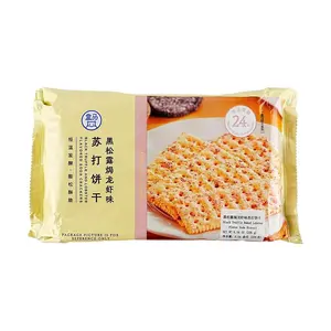 FRESHIPPO Black Truffle Baked Lobster Flavor Crackers 228g | Fluffy & Crispy Snack!