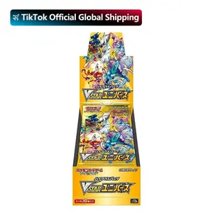 Pokemon Card Game Japanese High Class VSTAR Universe S12a  (Japanese ver)