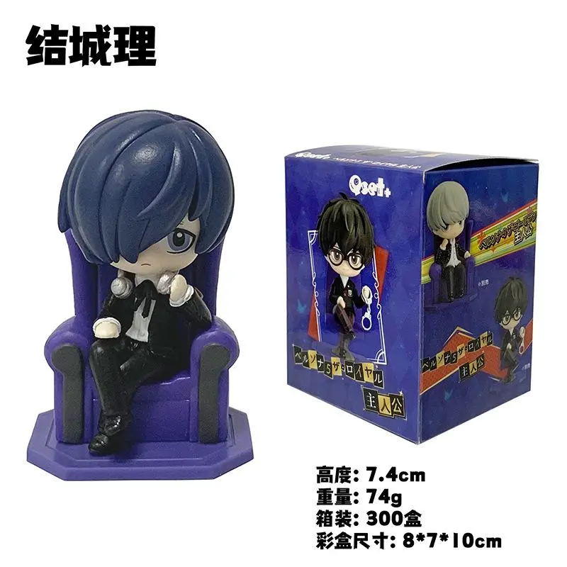 Anime Amamiya Ren Yuuki Makoto Yu Narukami Cute Action Figure Model Gift Toys