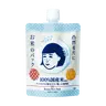 ISHIZAWA LAB Keana Nadeshiko Rice Mask 170g - Pore Refining & Hydrating Face Mask for Smooth Skin  Keana Facial Treatment Skincare Moisturize