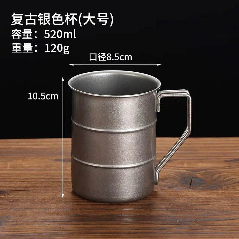 [Retro] Cask Cup  520ml
