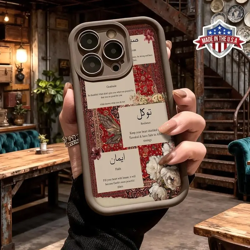 Vintage Islamic Arabic Calligraphy Floral Pattern TPU Phone Case for iPhone 17,16,15,14 Pro Max,13,12,11,XR,XS,Plus,Air, Slim Shockproof Anti-Drop Protective Cover, Mobile Phone Accessories Protector