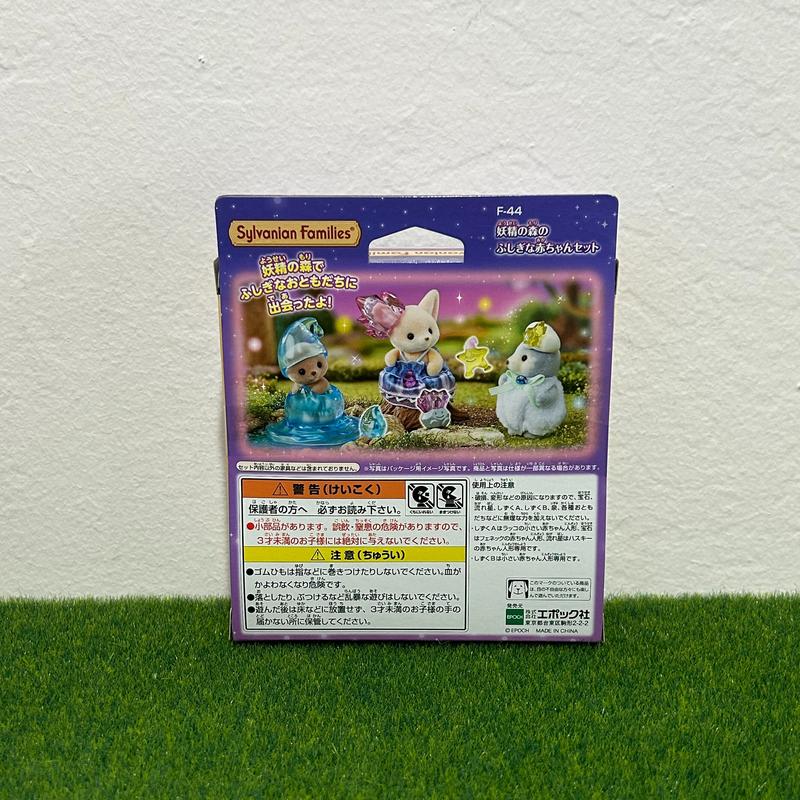 Sylvanian Families Fairy Forest Mysterious Baby Trio Set F-44 Calico Critters