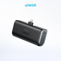Lighting Power Bank (Black）
