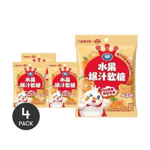 4 Pack MIXUE 4D Orange Bursting Boba Gummy Candy 0.99 oz Each - Juicy Fruit Snack