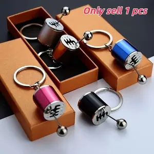 Car Parts Model Gear Shift Keychain, Mini Gear Stick Key Ring, Cool Car Gear Converter Keychain, Key Pendant, Bag Accessory, Festival Gift