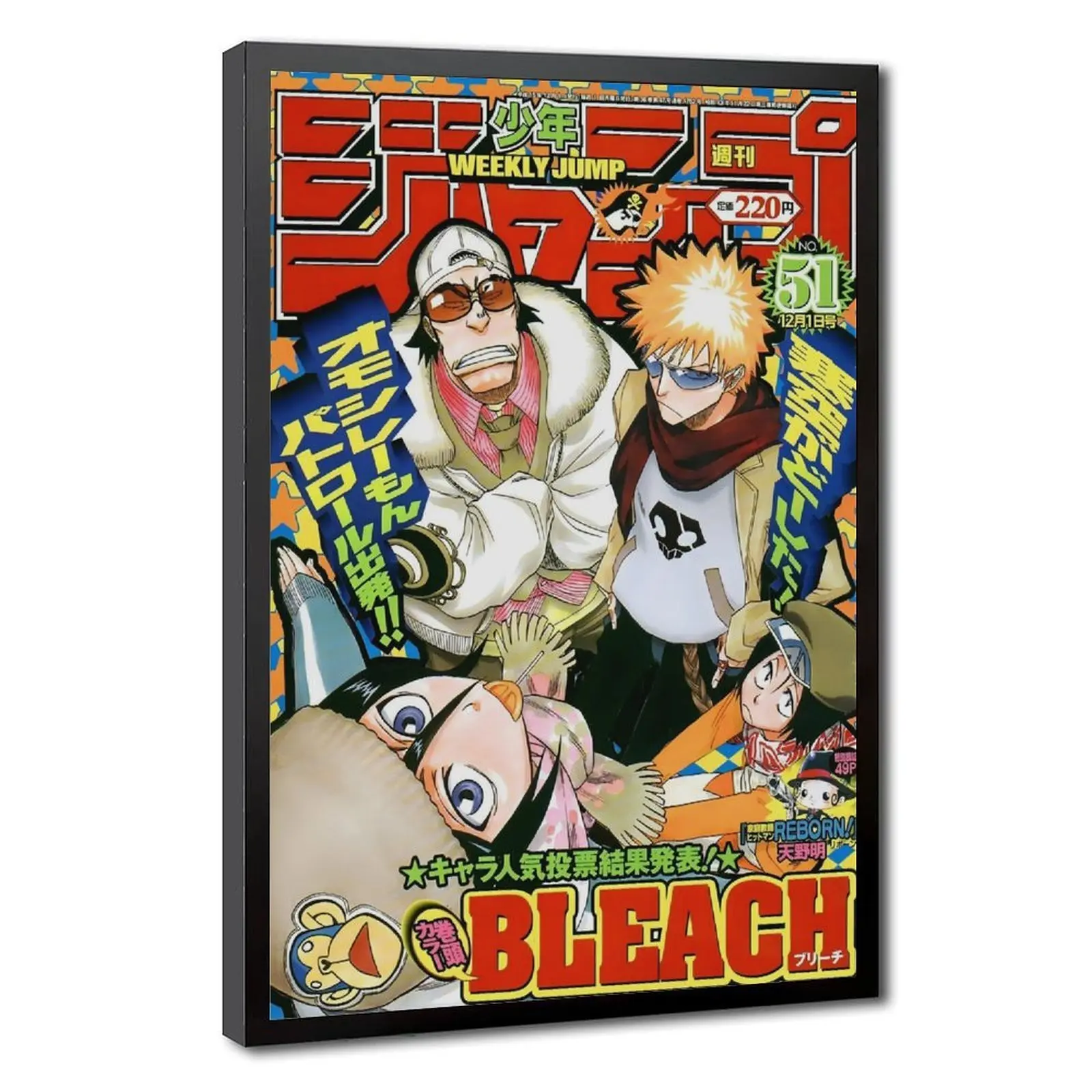 BLEACH Weekly Shōnen Jump cover Poster Decor for Bedroom Living Room Gaming Room Man Gift for Anime Fans
