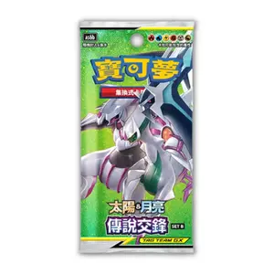 Pokémon TCG Sun & Moon Legendary Clash Set B AS6b Booster Pack Chinese Edition 6 Cards Featuring Unified Minds Cosmic Eclipse Team Up